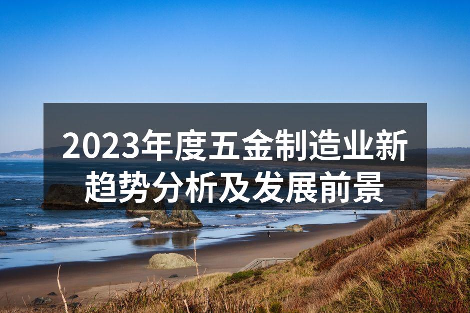智能制造设备在工厂中运作